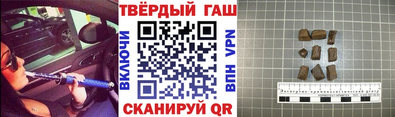 ГАШ hashish  MEGA ТОР  Буинск 