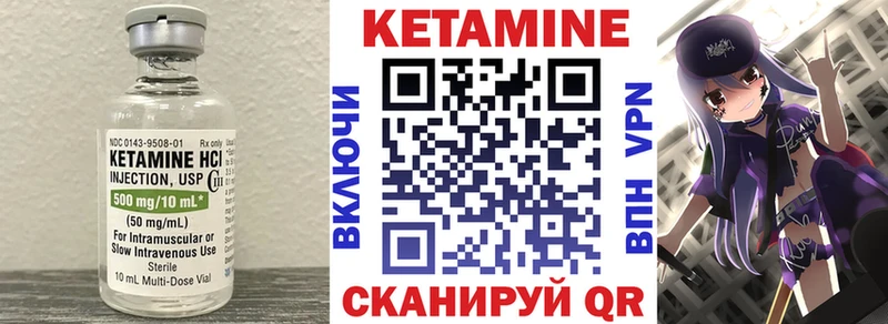 что такое наркотик  OMG маркетплейс  КЕТАМИН ketamine  Буинск 