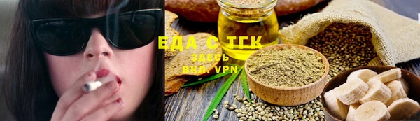 mix Осташков