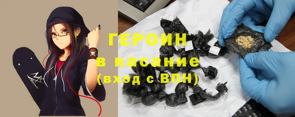 соль ск Нязепетровск