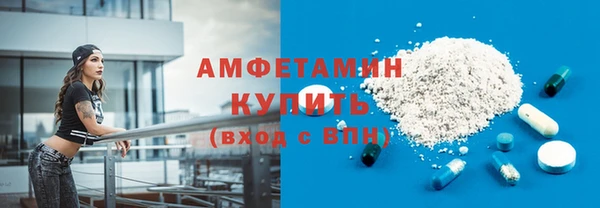ECSTASY Осинники