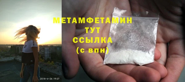 соль ск Нязепетровск