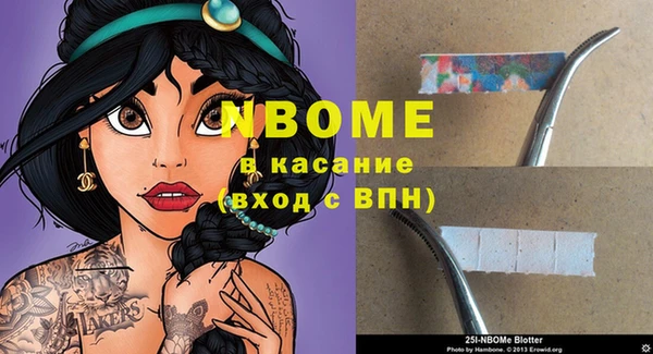 mix Осташков