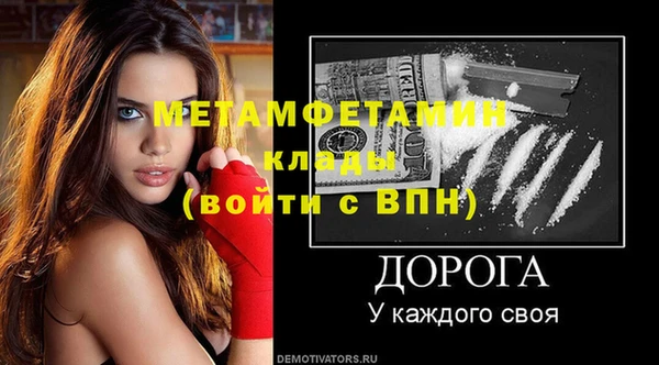 ECSTASY Осинники