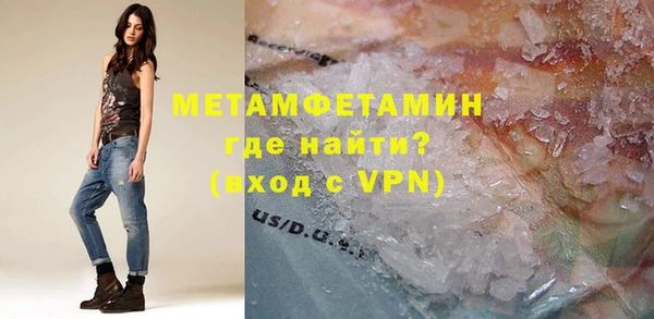 ECSTASY Осинники