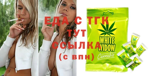 ECSTASY Осинники