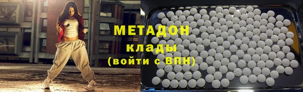 ECSTASY Осинники