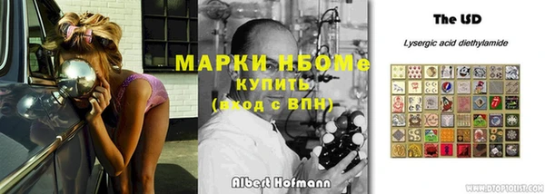 mix Осташков