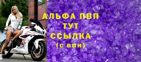 ECSTASY Осинники