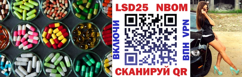 mega ссылки  Буинск  LSD-25 экстази кислота  наркошоп 