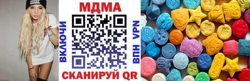 МДМА crystal  Буинск 