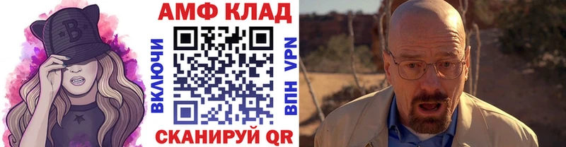 МЕТАМФЕТАМИН мет  ссылка на мегу вход  Буинск  продажа наркотиков 